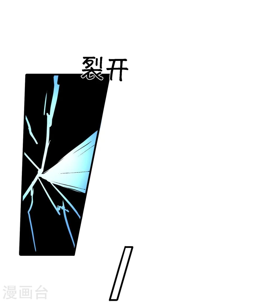 最终话 不同的世界..-第138话