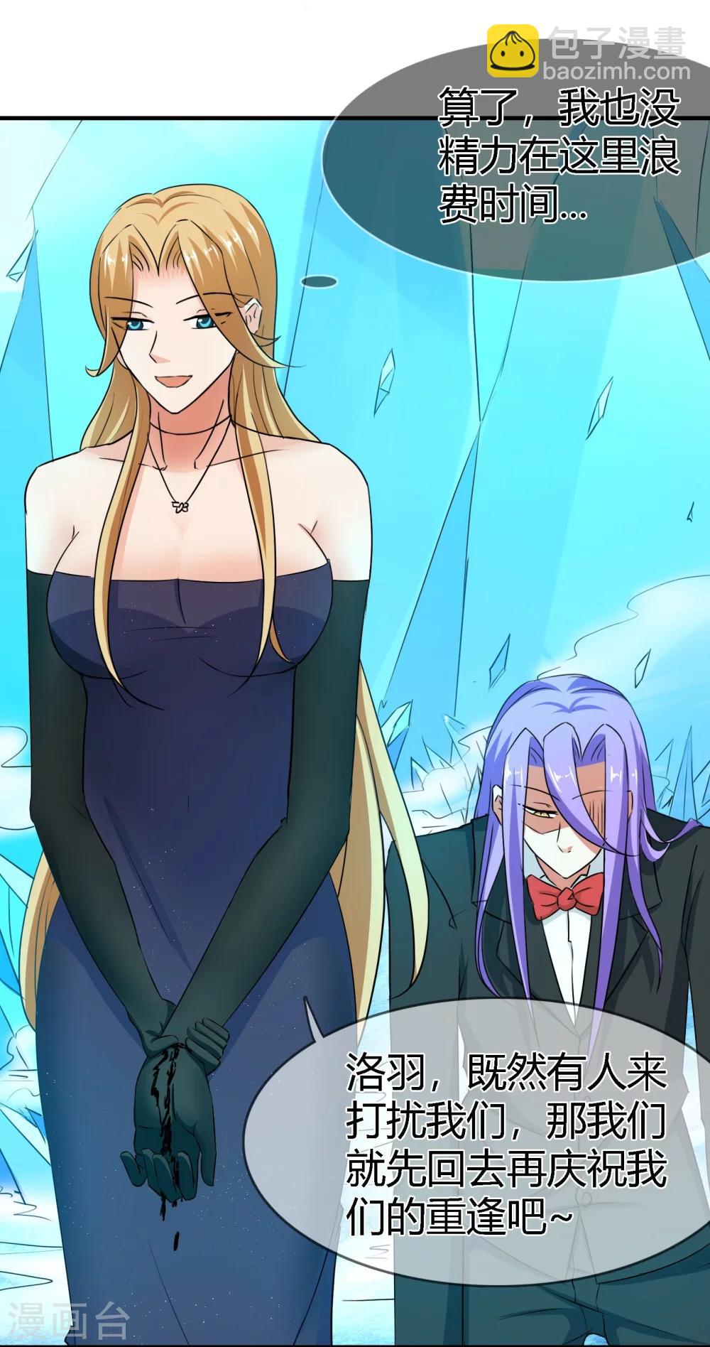 最终话 不同的世界..-第138话