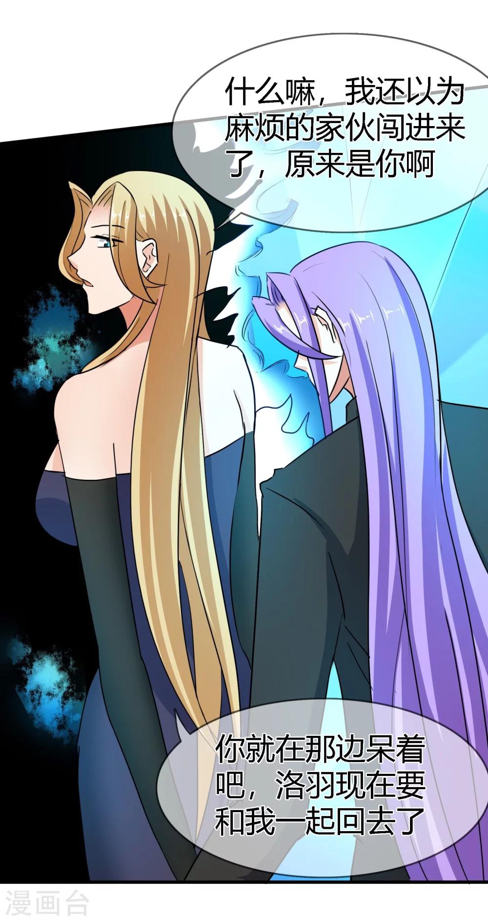 最终话 不同的世界..-第138话