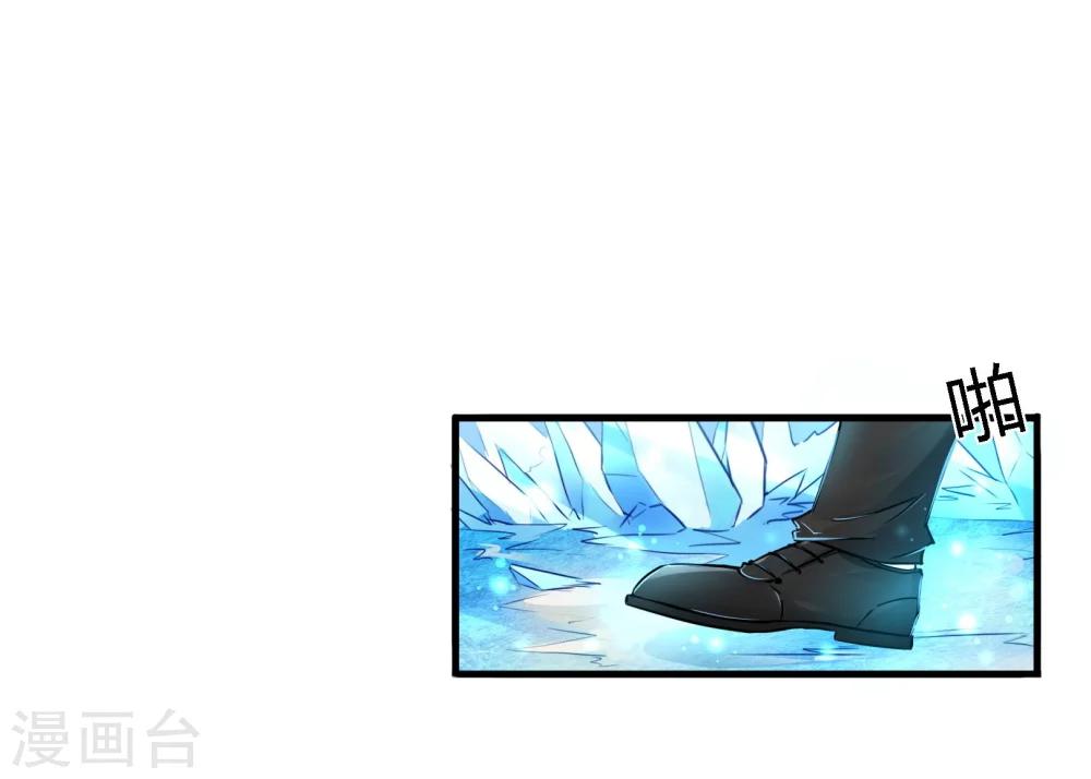 最终话 不同的世界..-第138话