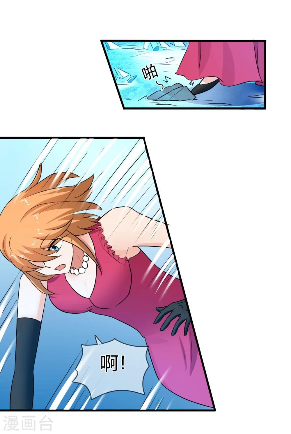 最终话 不同的世界..-第138话