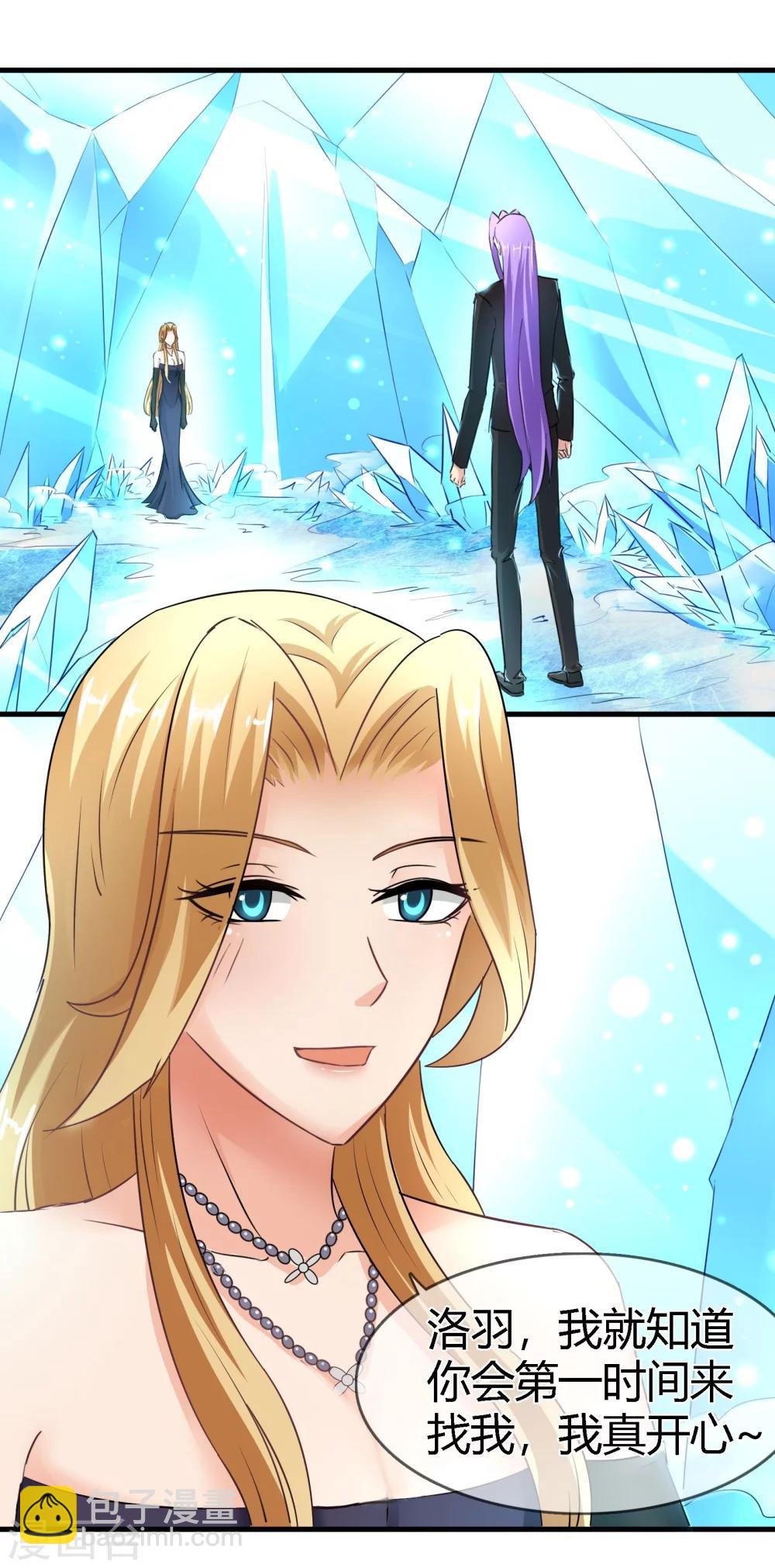 最终话 不同的世界..-第138话