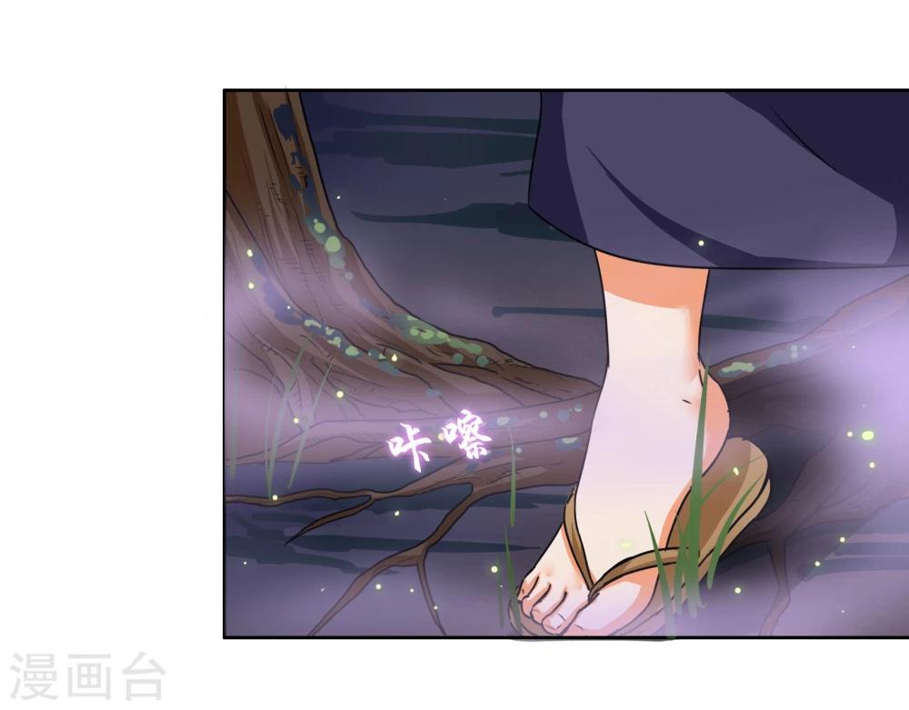 第15话 林中小屋-第16话