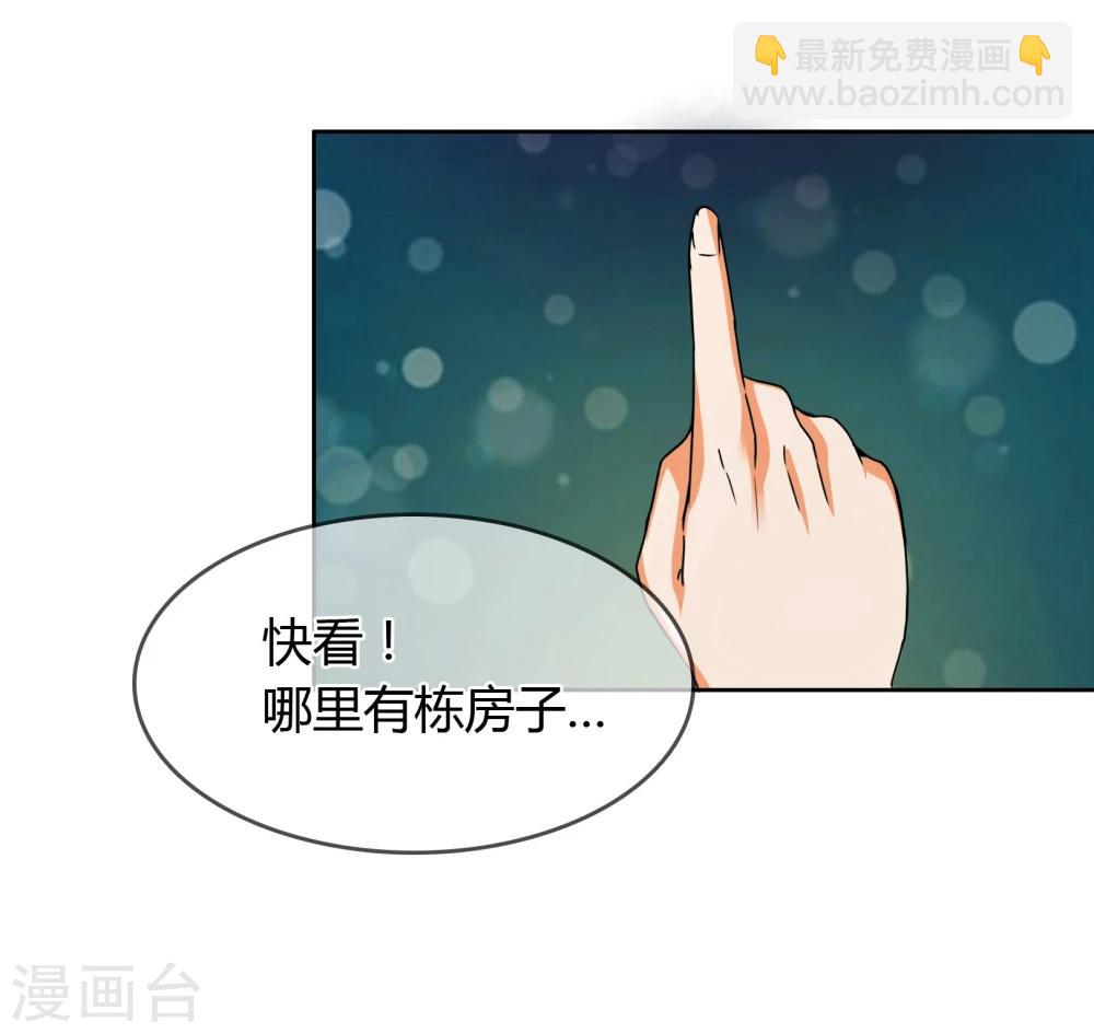 第15话 林中小屋-第16话