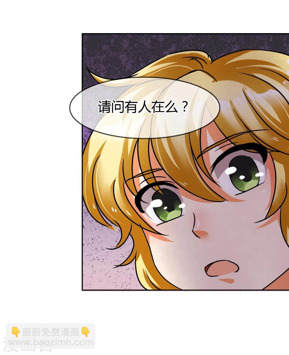 第15话 林中小屋-第16话