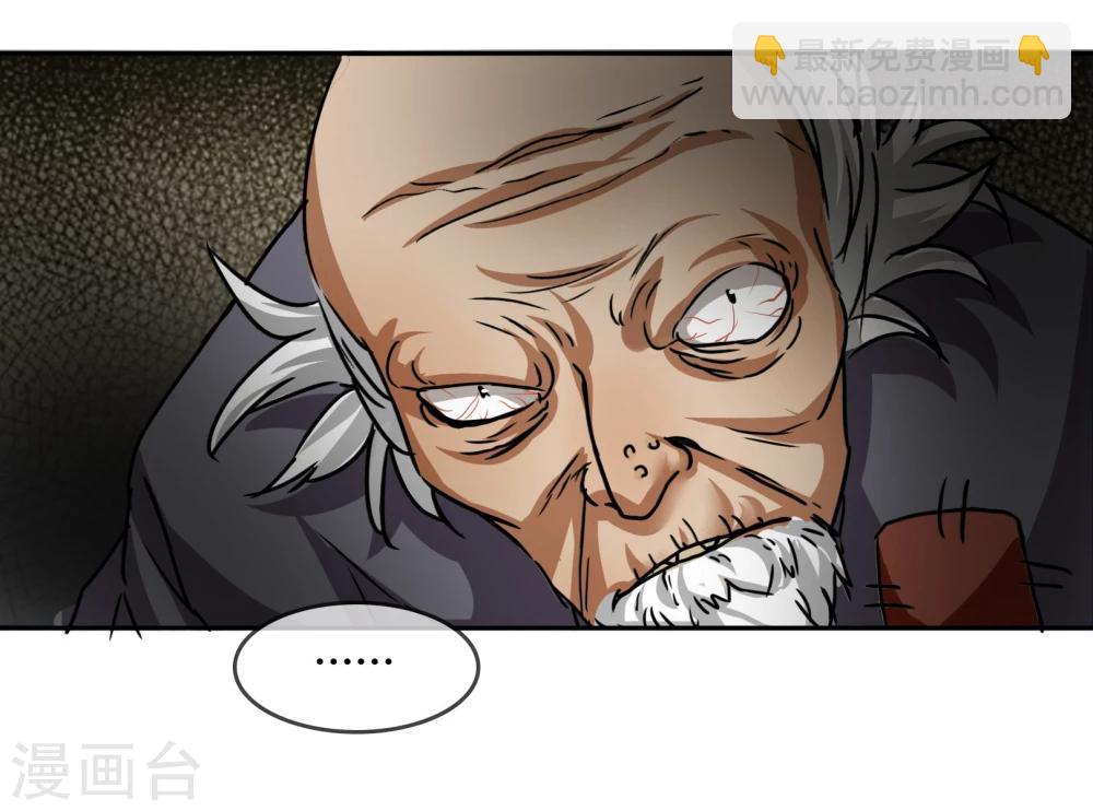 第15话 林中小屋-第16话