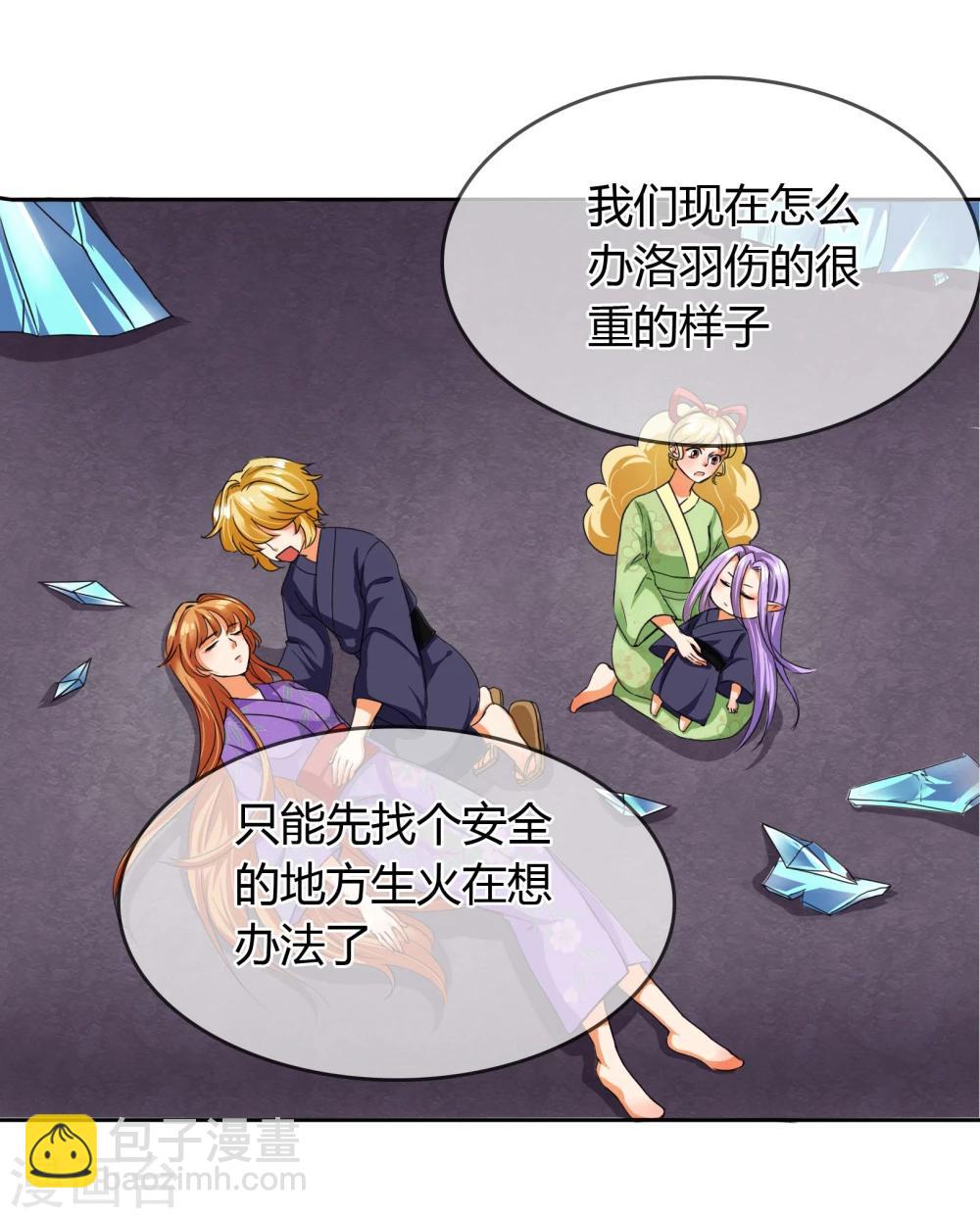 第15话 林中小屋-第16话