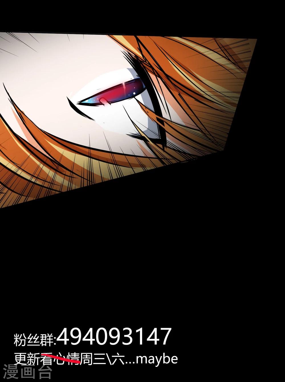 第17话 梦中梦-第18话