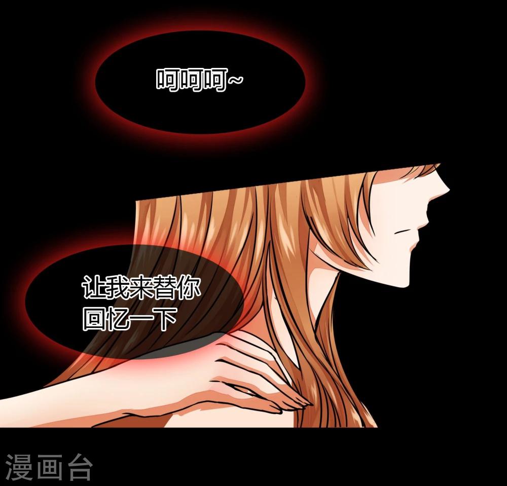 第17话 梦中梦-第18话