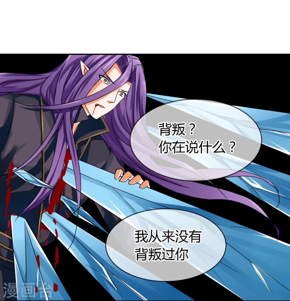 第19话 过来给你加个BUFF-第20话