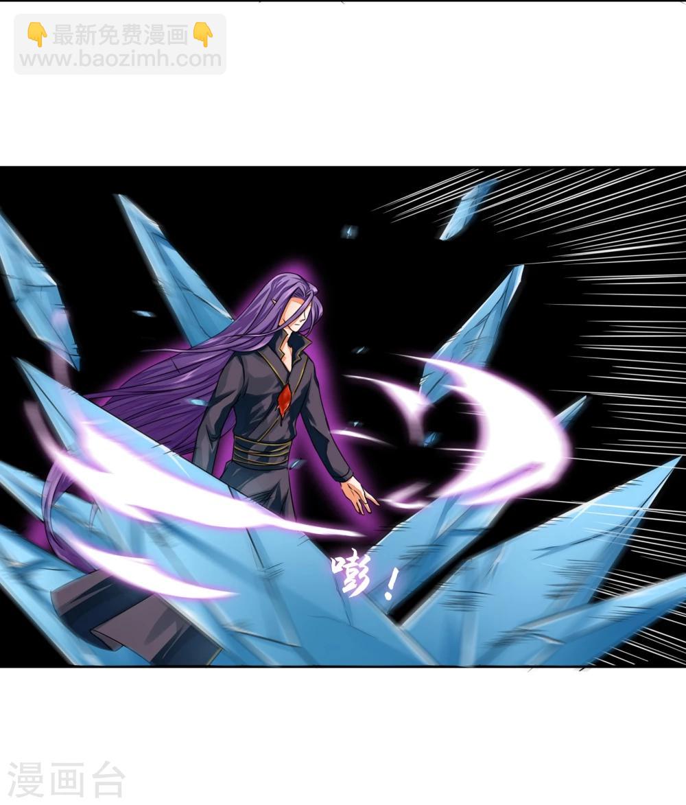 第19话 过来给你加个BUFF-第20话