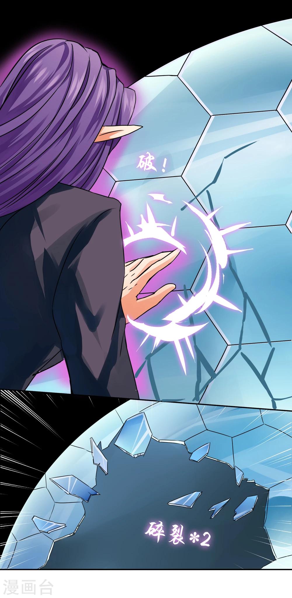 第19话 过来给你加个BUFF-第20话