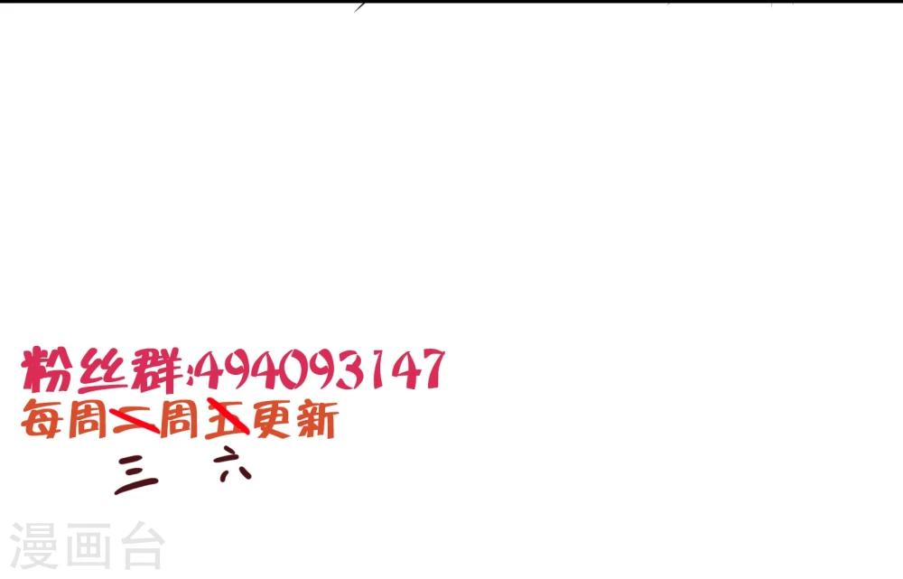 第19话 过来给你加个BUFF-第20话