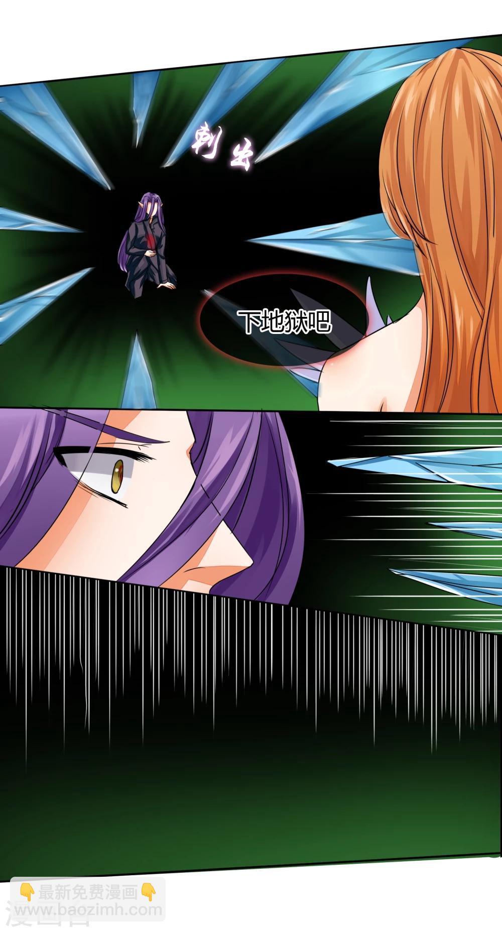 第19话 过来给你加个BUFF-第20话