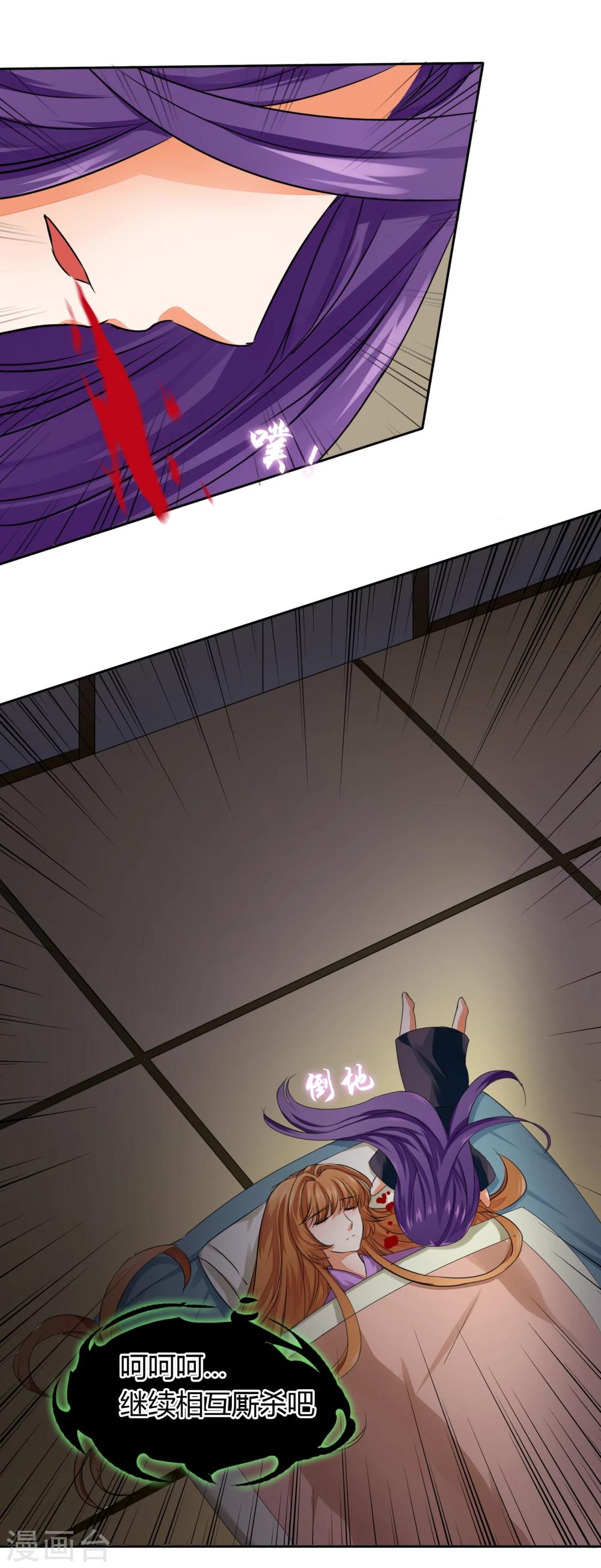 第19话 过来给你加个BUFF-第20话