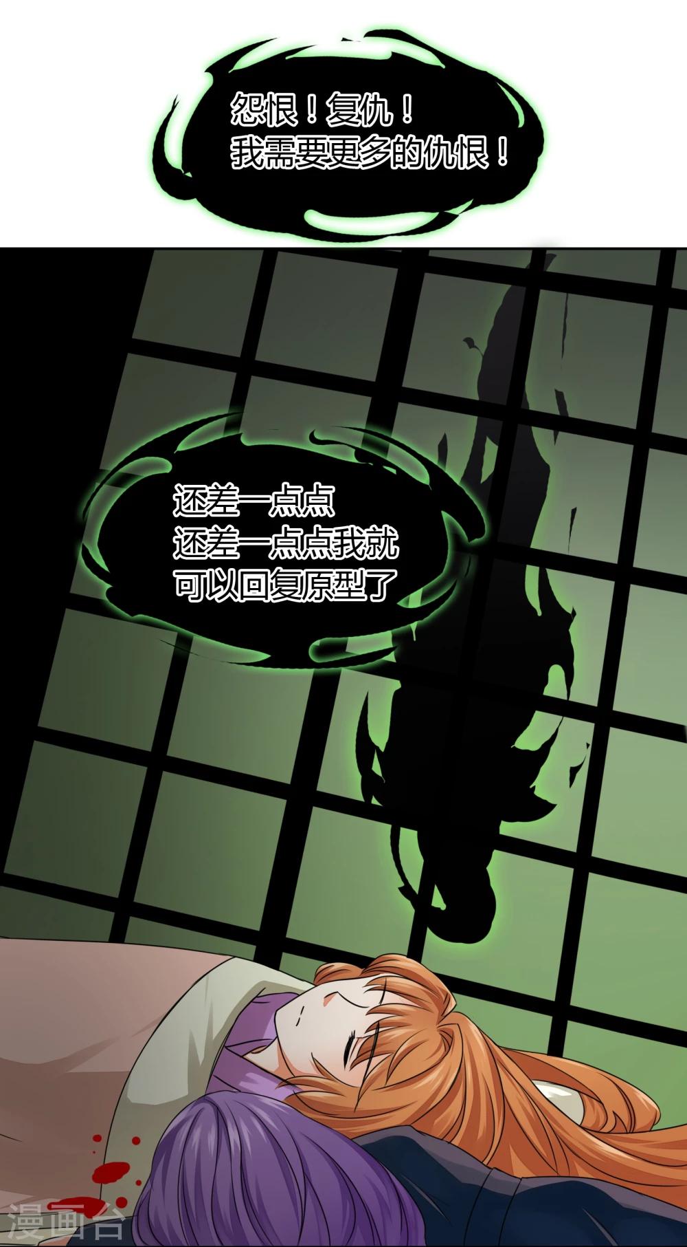 第19话 过来给你加个BUFF-第20话