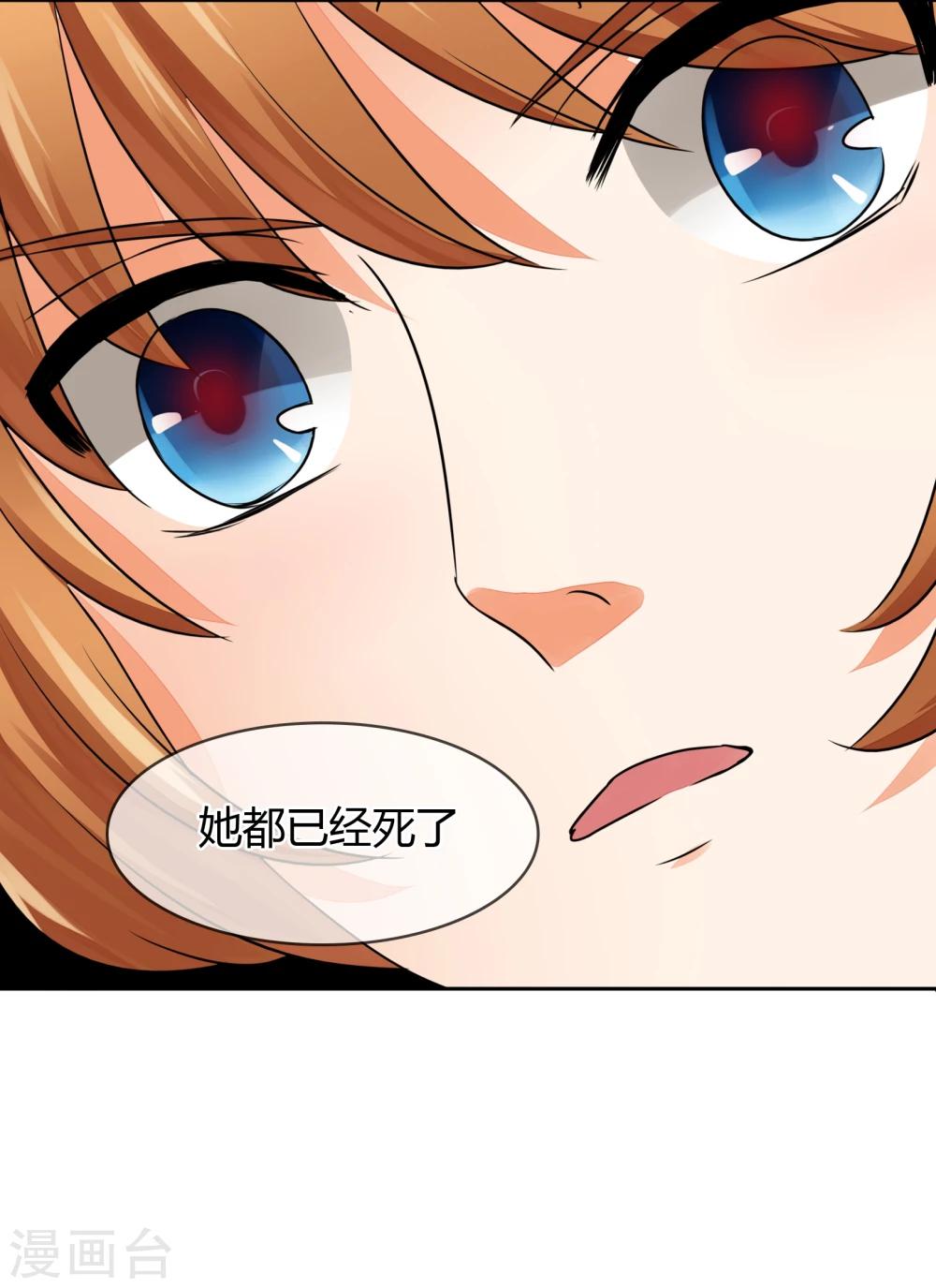 第21话 离开-第22话