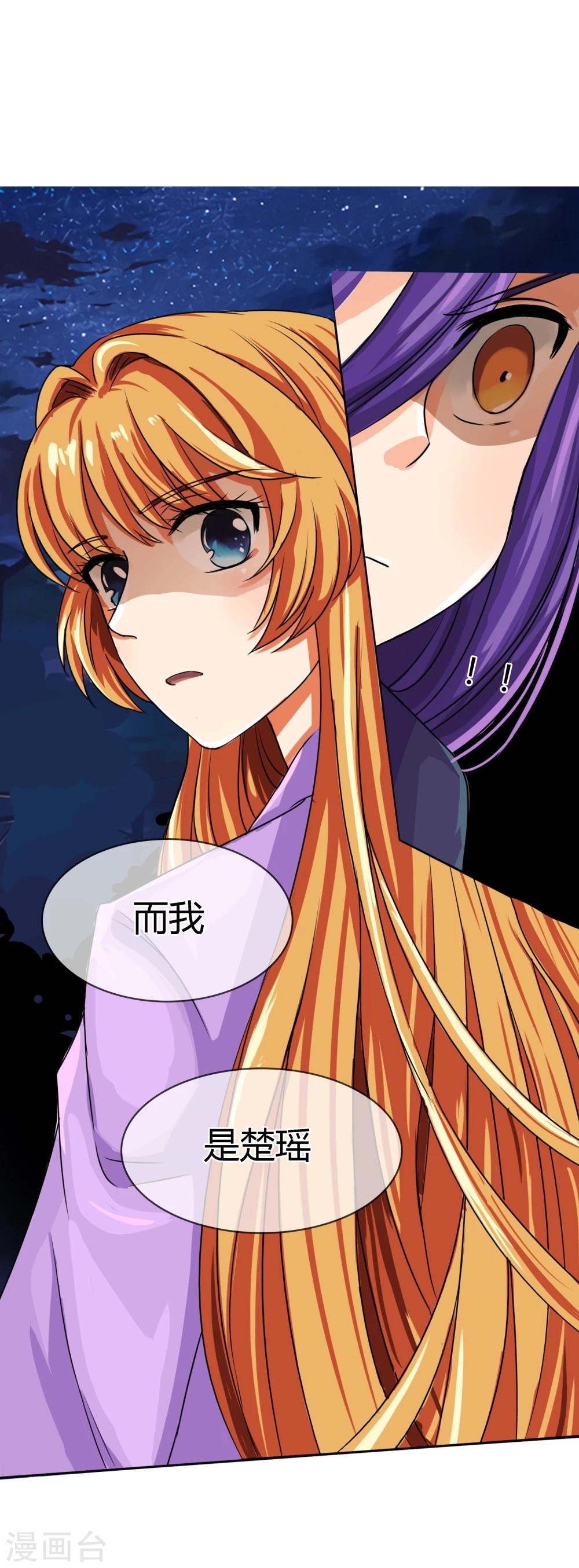 第21话 离开-第22话