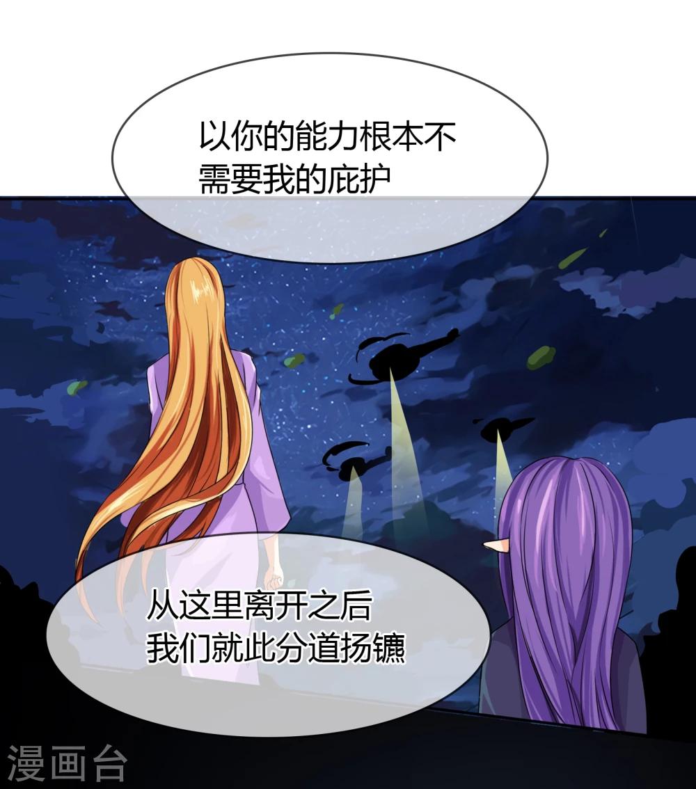 第21话 离开-第22话