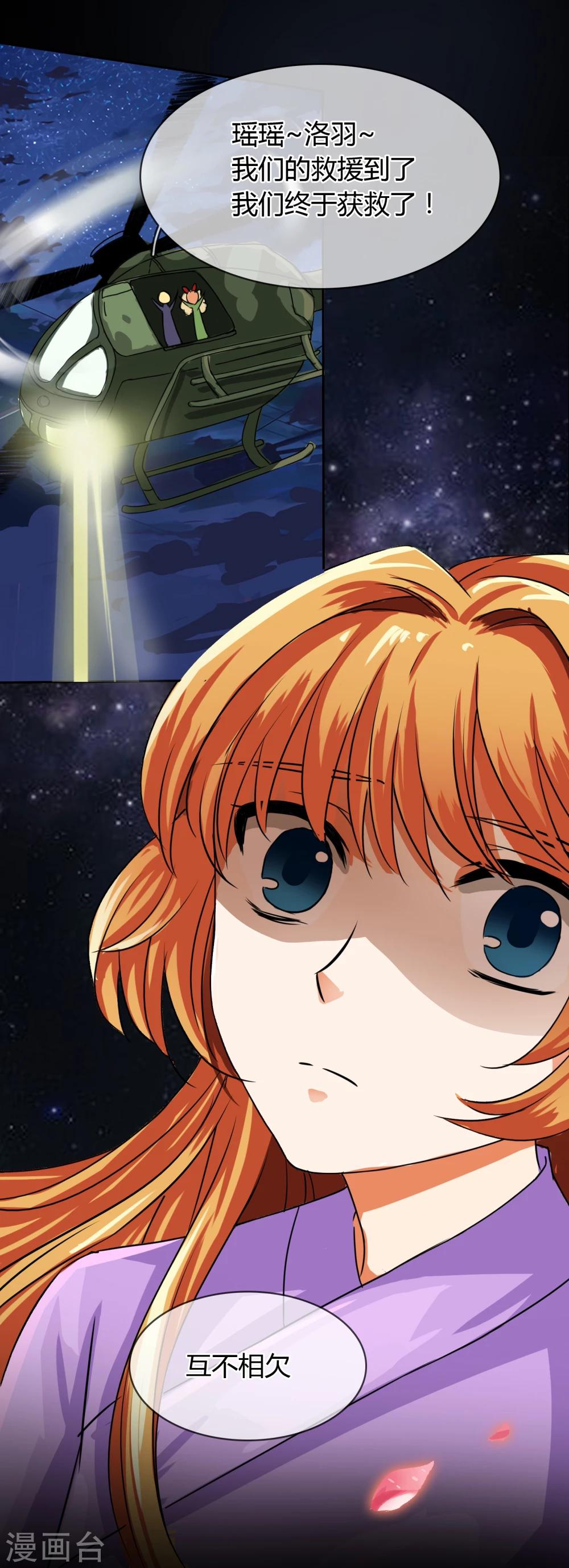 第21话 离开-第22话