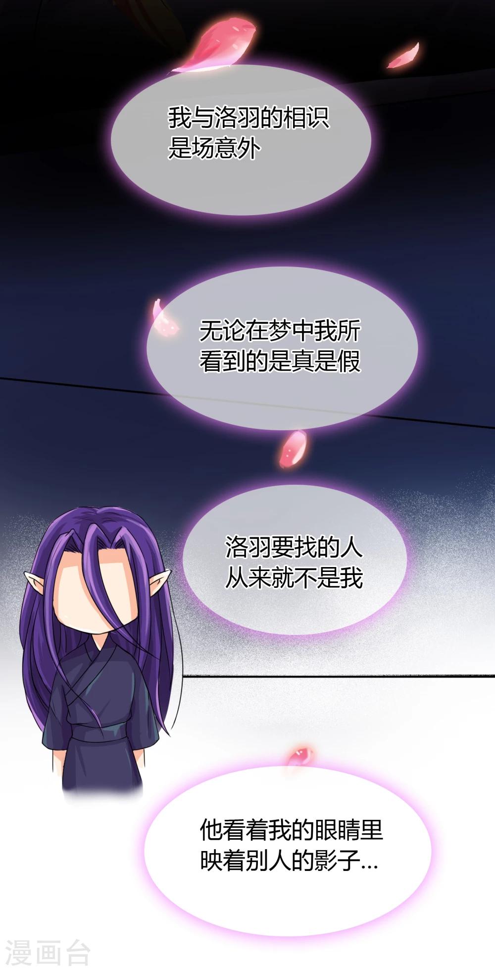 第21话 离开-第22话