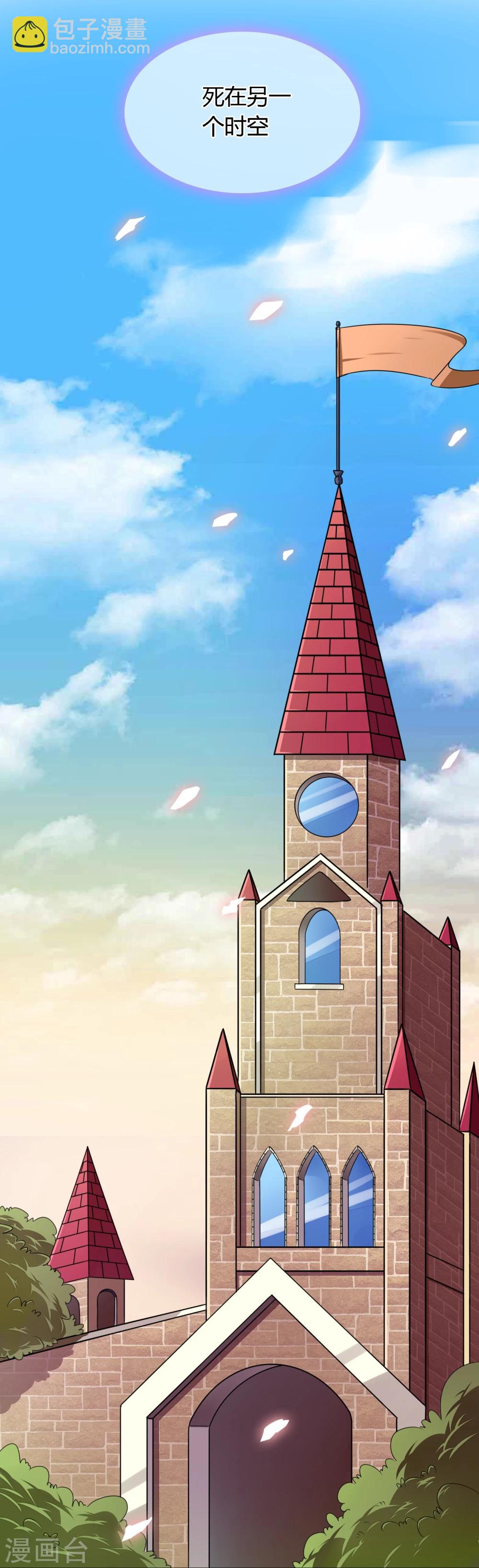 第21话 离开-第22话