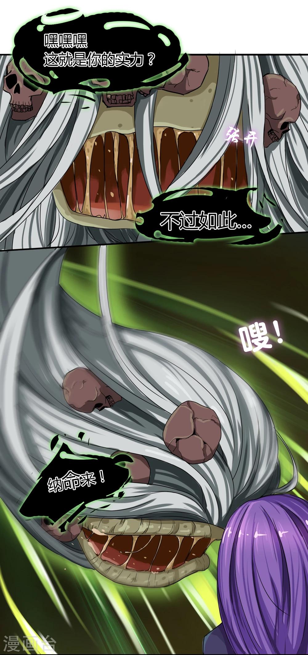 第21话 离开-第22话