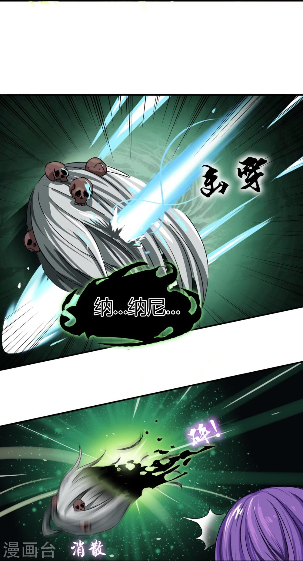 第21话 离开-第22话