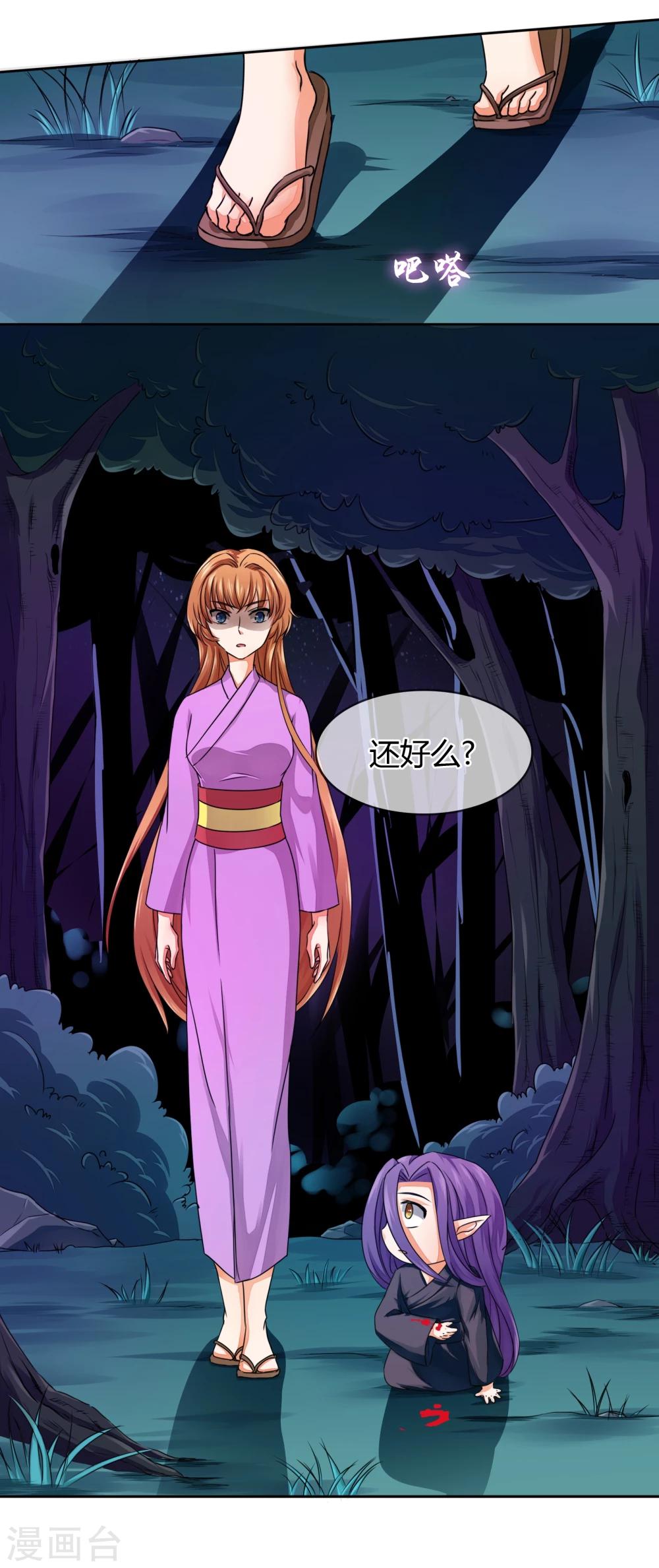 第21话 离开-第22话