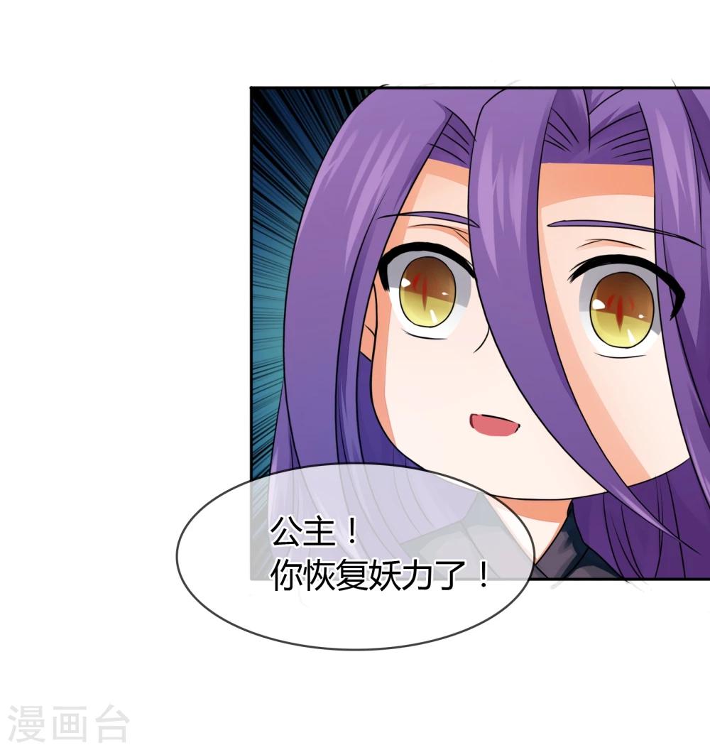 第21话 离开-第22话