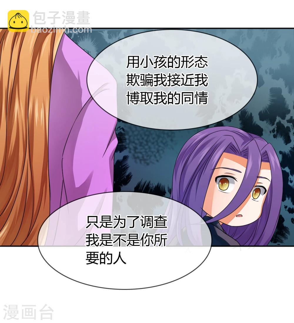 第21话 离开-第22话