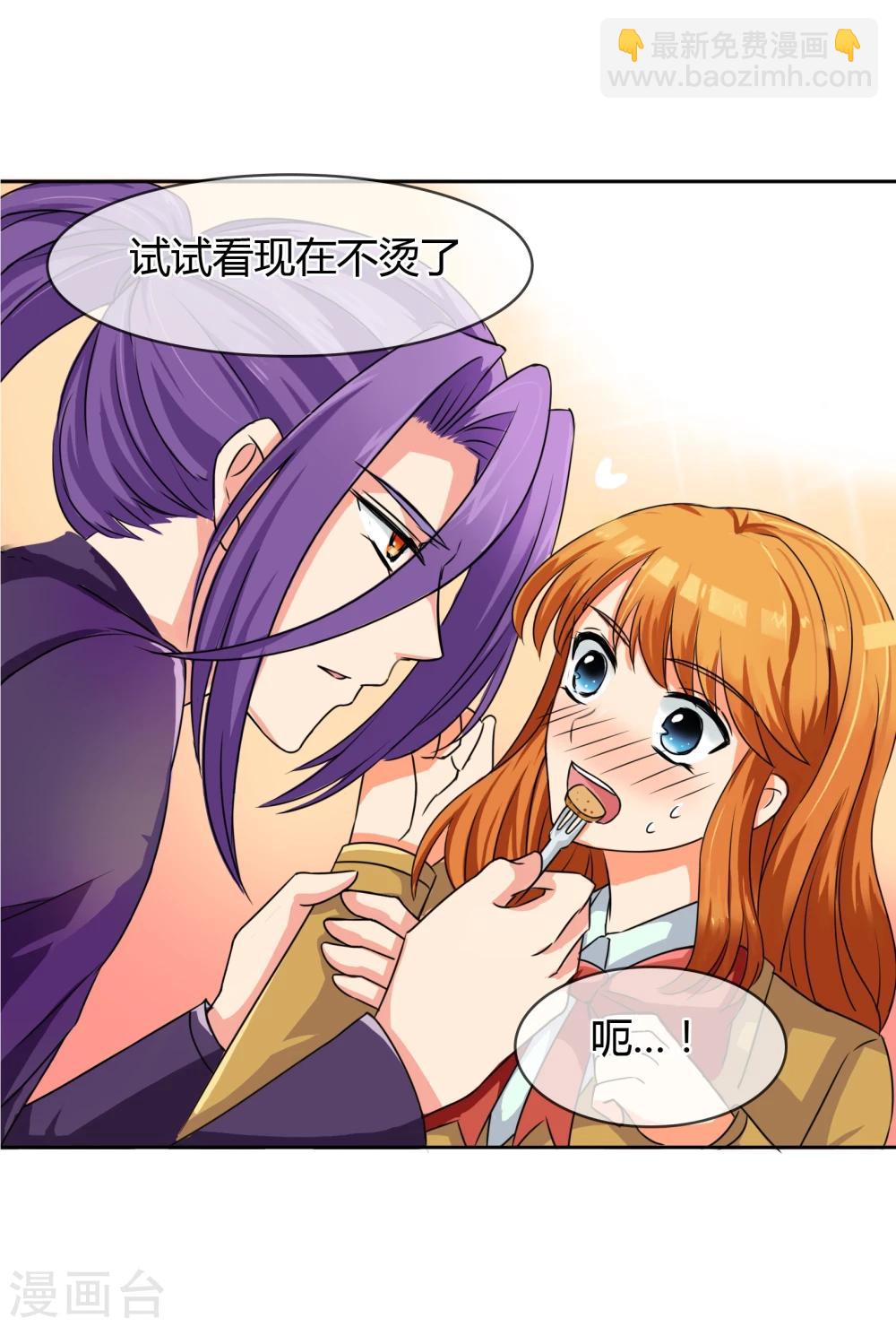 第23话 遇见-第24话