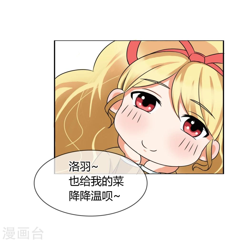 第23话 遇见-第24话