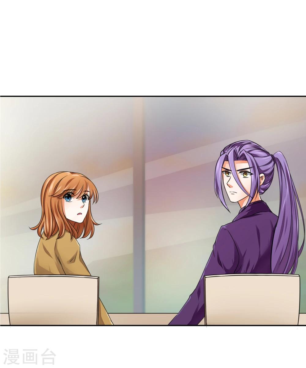 第23话 遇见-第24话