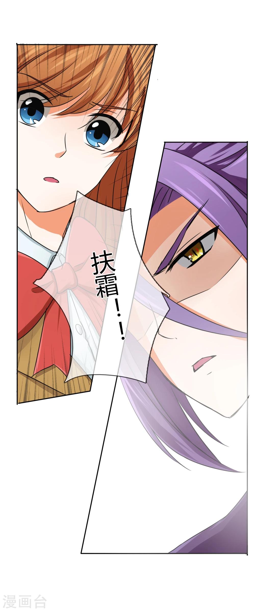 第23话 遇见-第24话