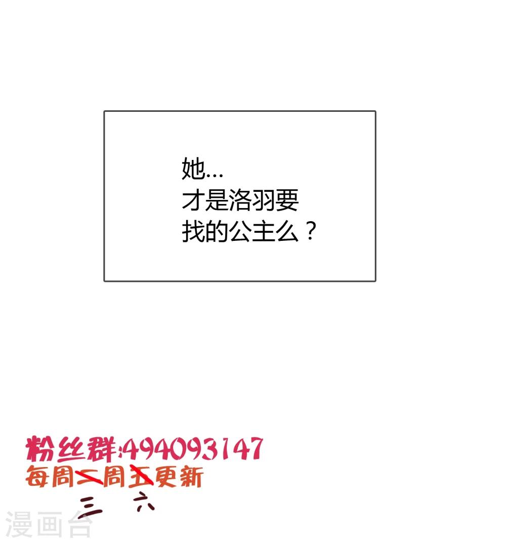 第23话 遇见-第24话
