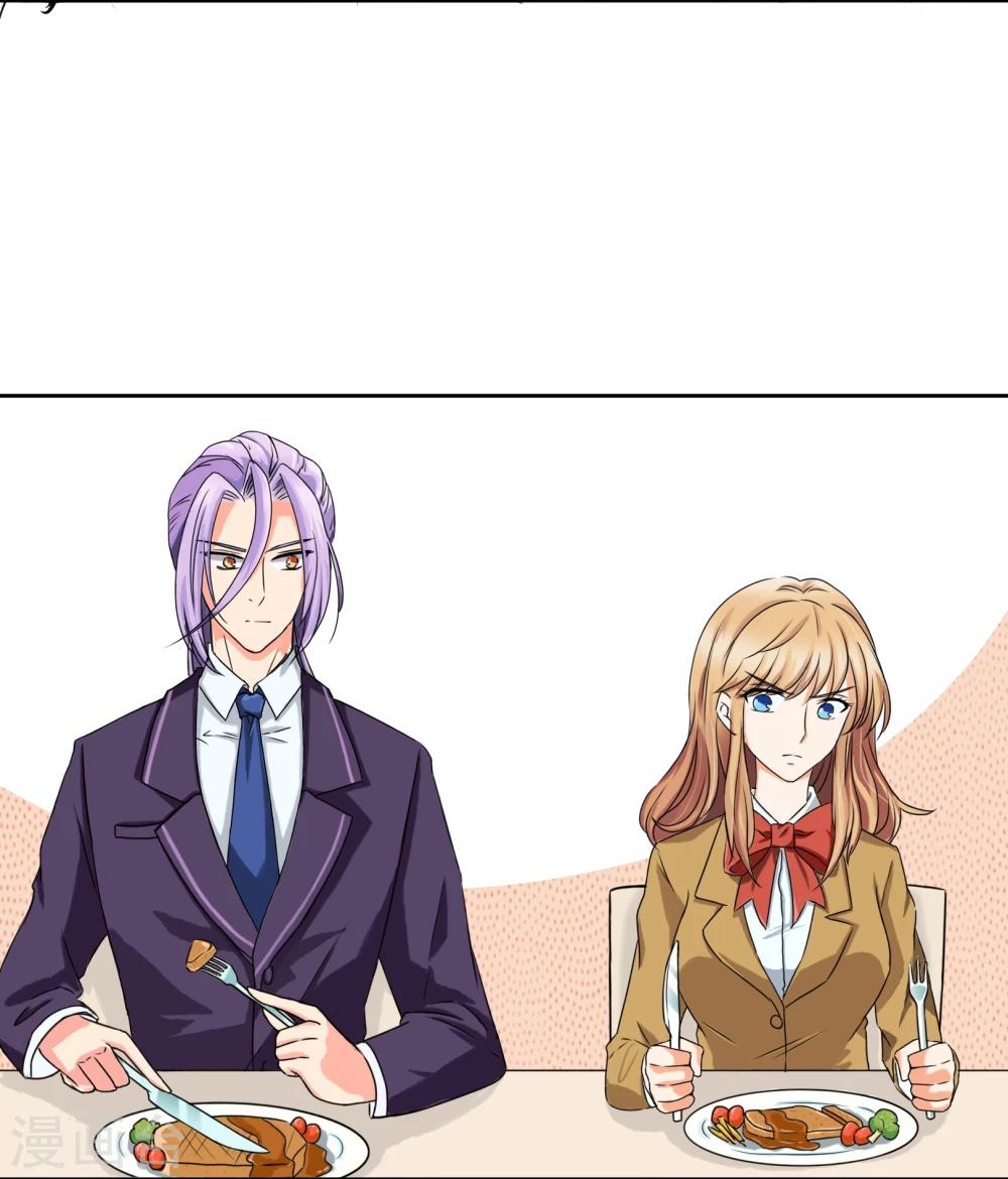 第23话 遇见-第24话