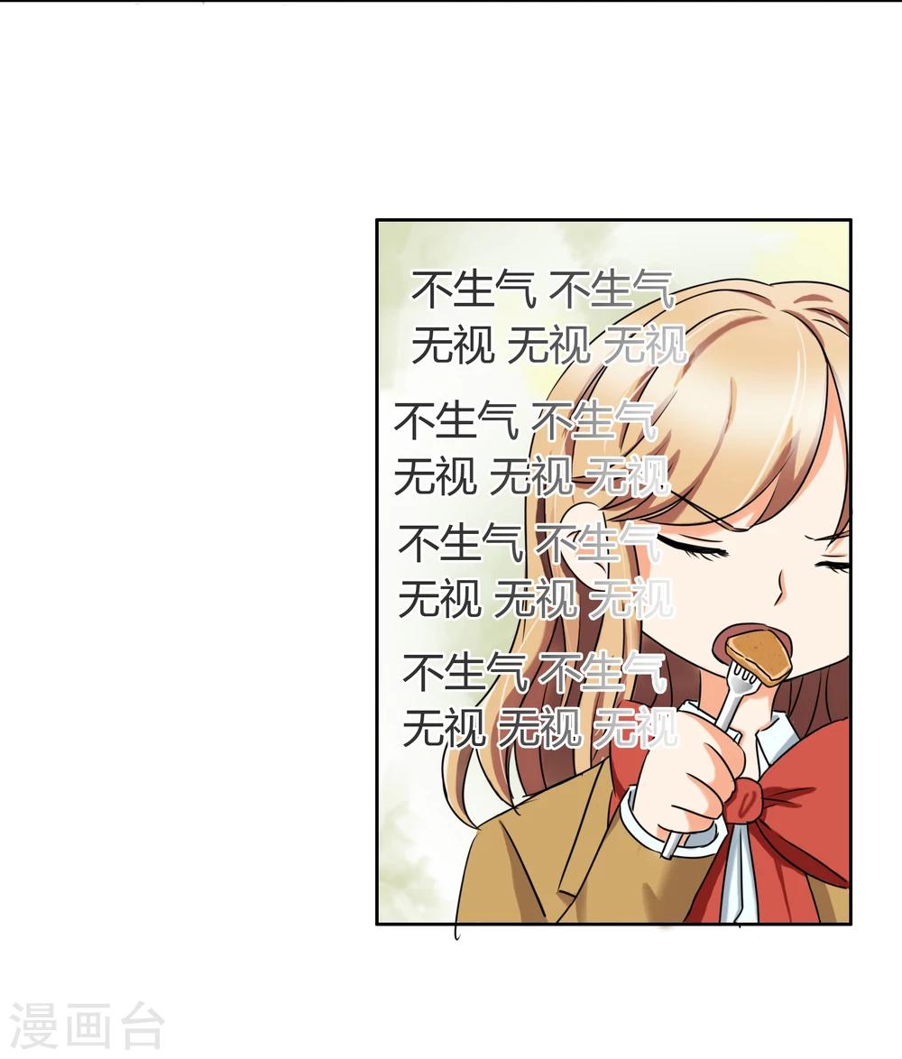 第23话 遇见-第24话