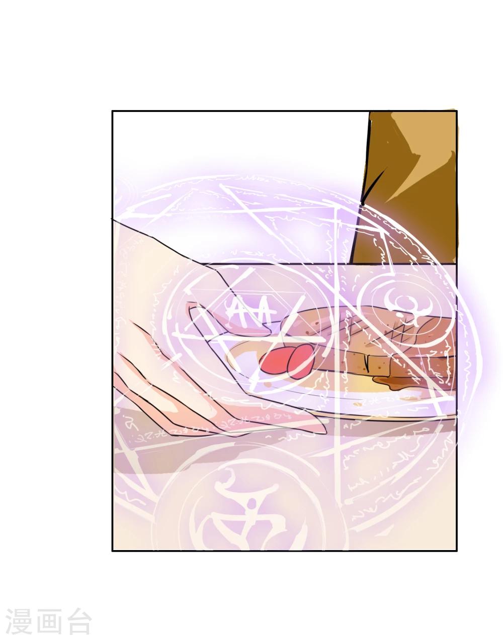 第23话 遇见-第24话