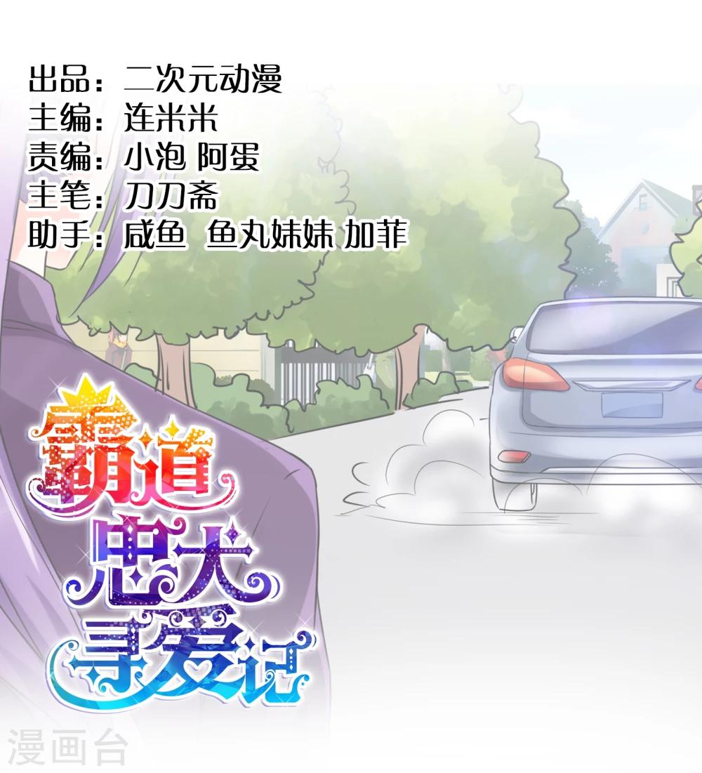 第25话 消失-第26话