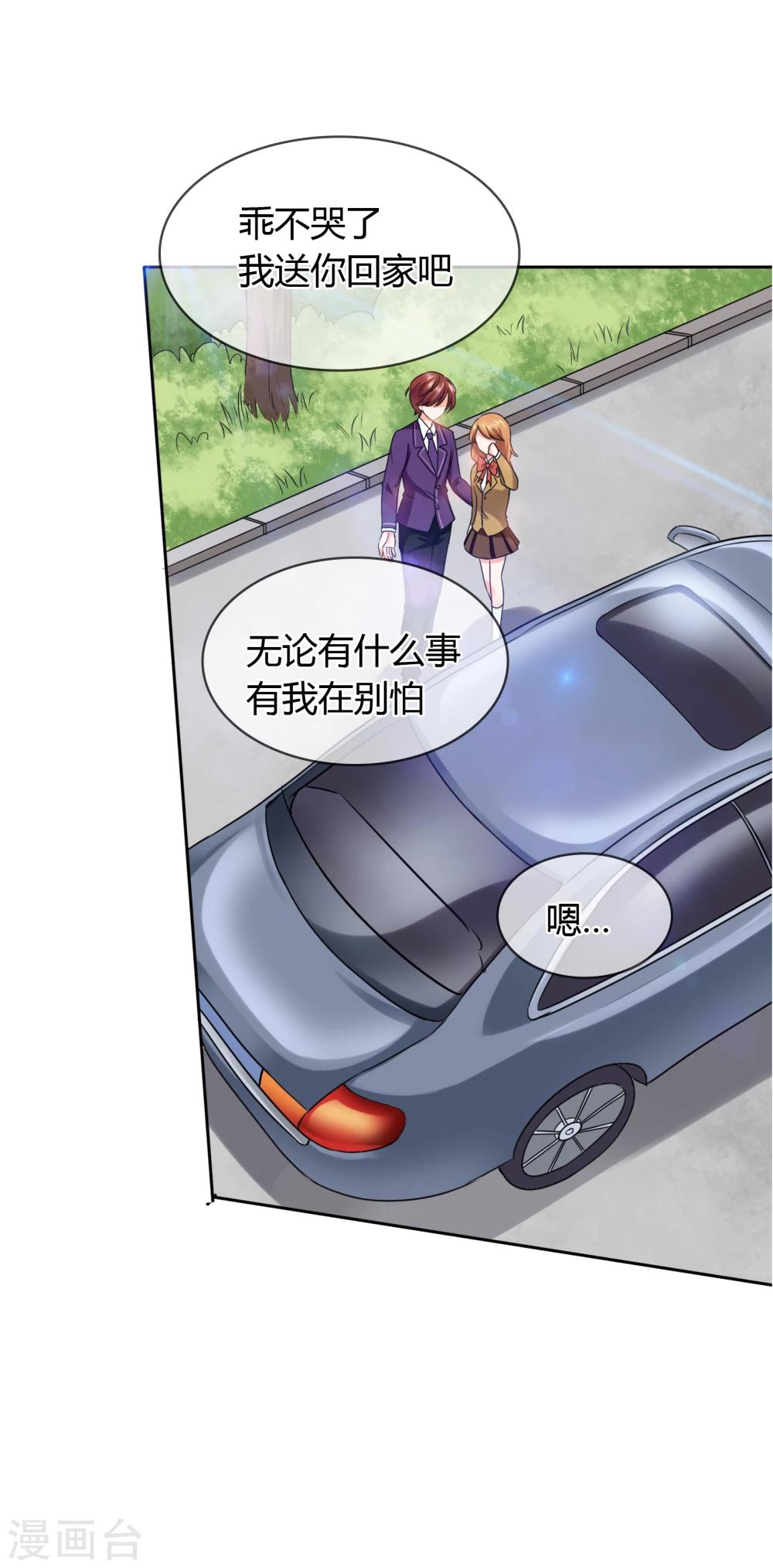 第25话 消失-第26话