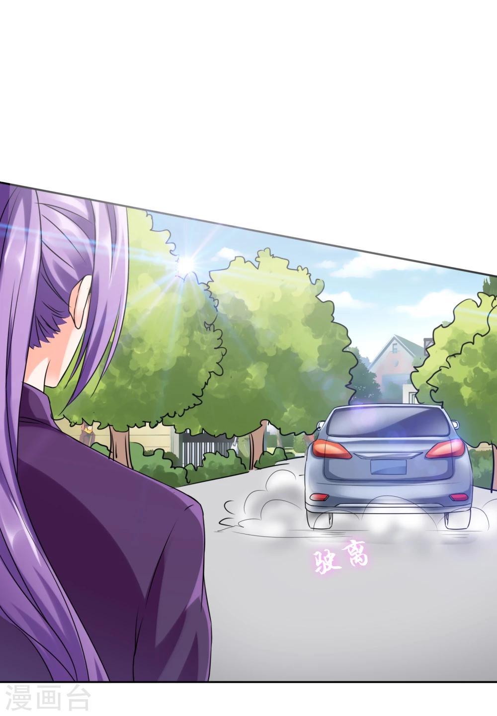 第25话 消失-第26话