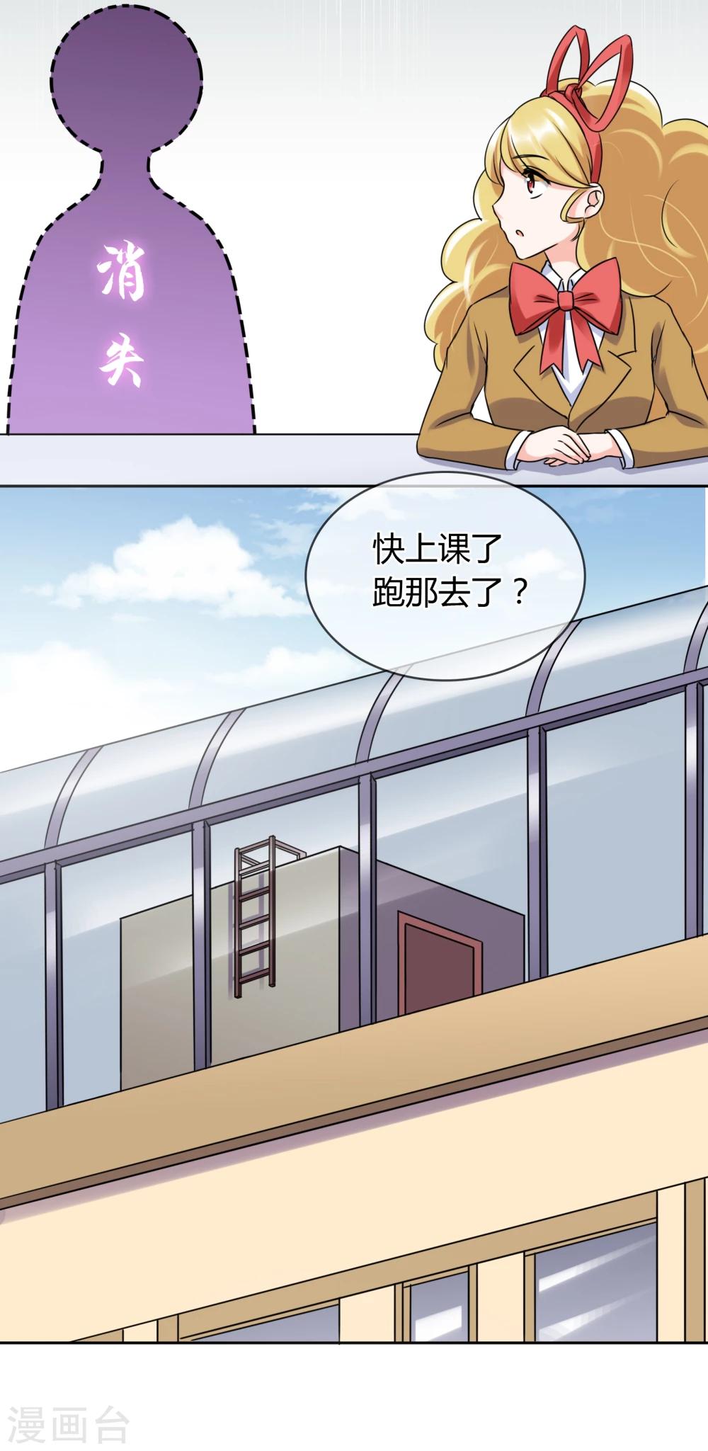 第25话 消失-第26话