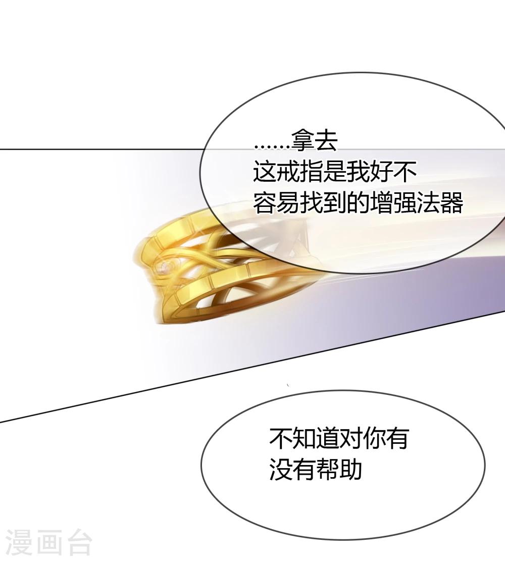 第25话 消失-第26话