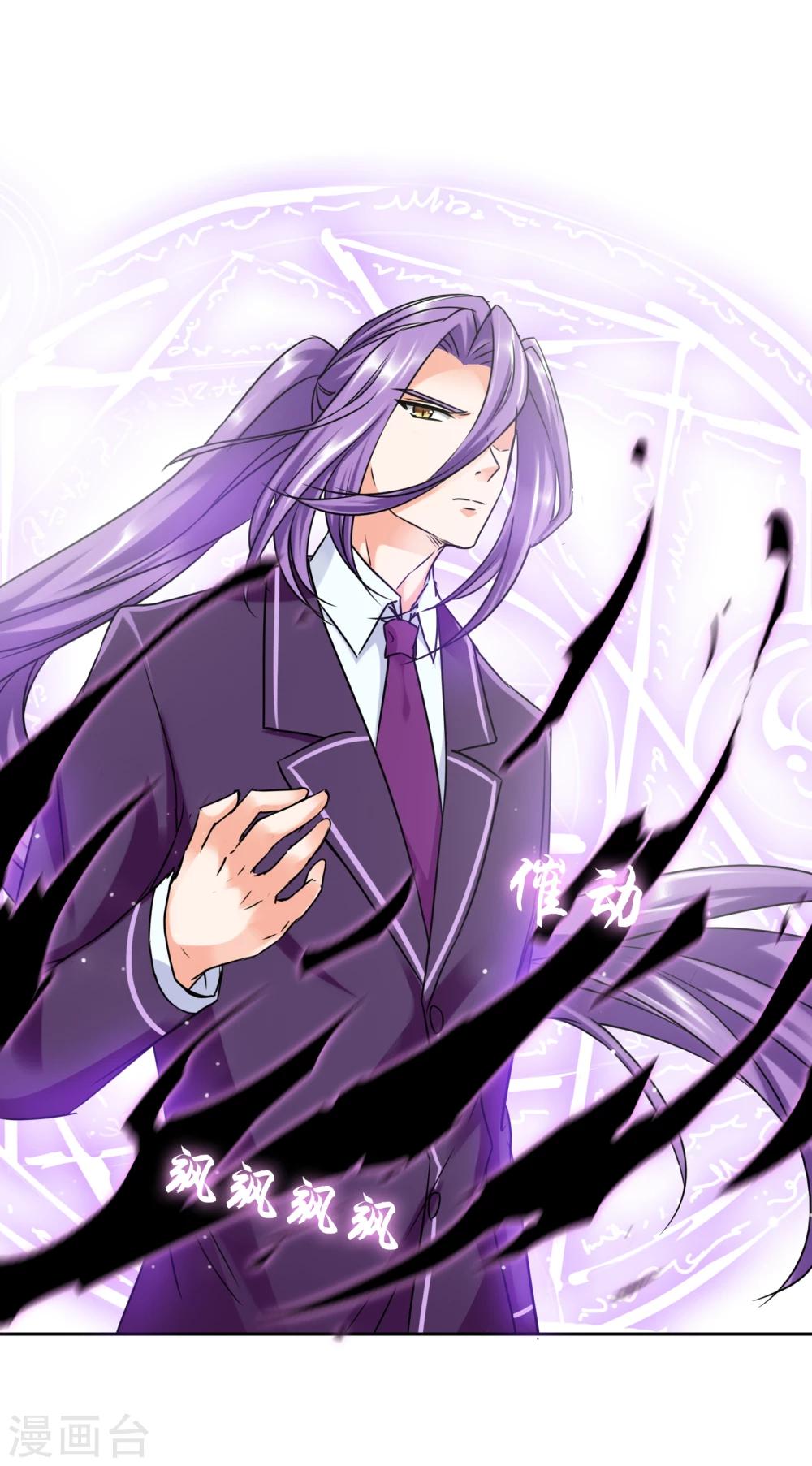 第25话 消失-第26话