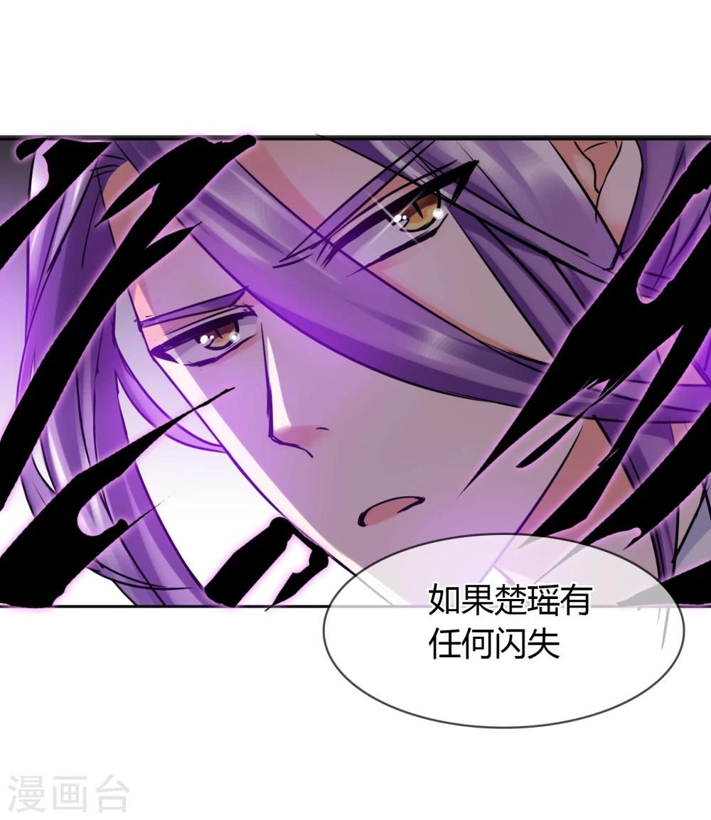 第25话 消失-第26话