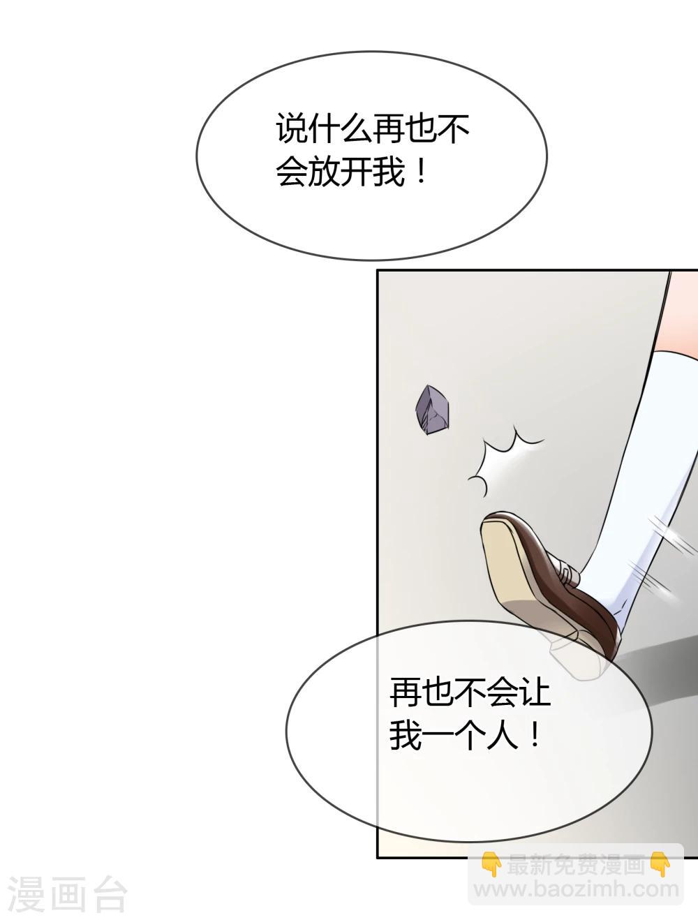 第25话 消失-第26话