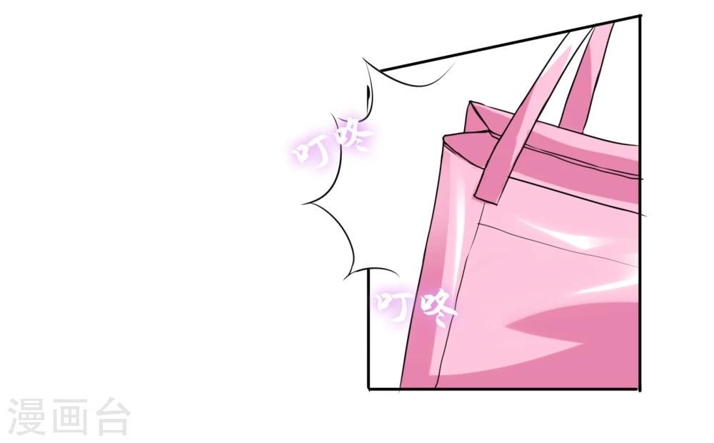 第25话 消失-第26话