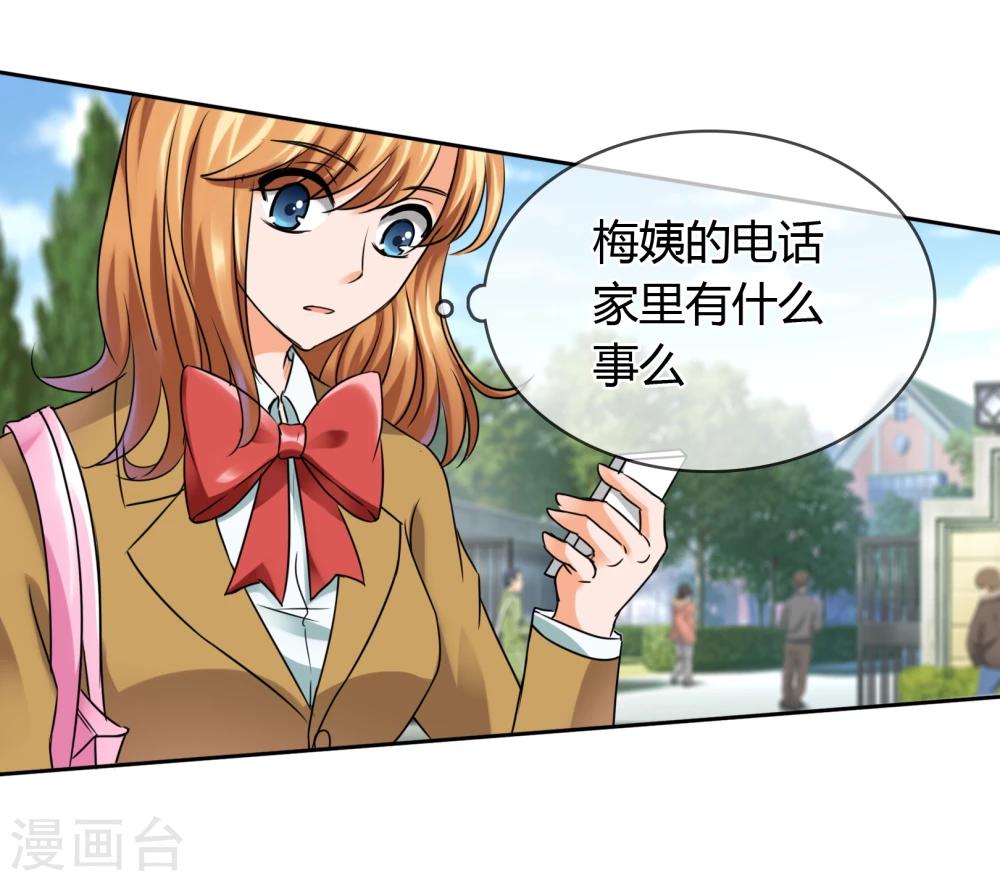 第25话 消失-第26话