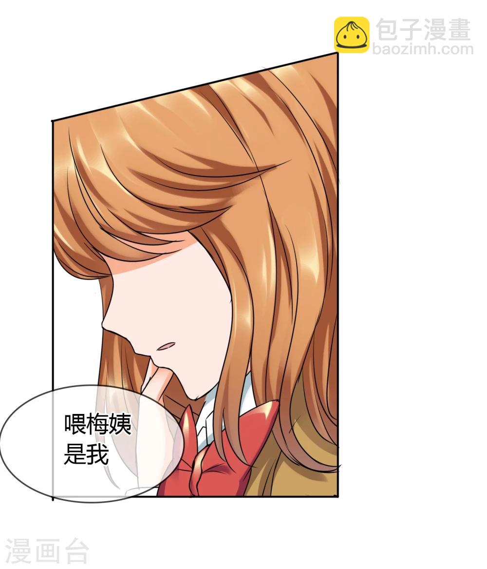 第25话 消失-第26话